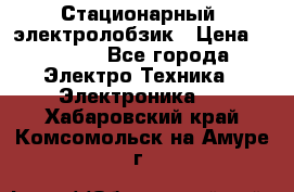 Стационарный  электролобзик › Цена ­ 3 500 - Все города Электро-Техника » Электроника   . Хабаровский край,Комсомольск-на-Амуре г.